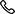 أيقونة الهاتف